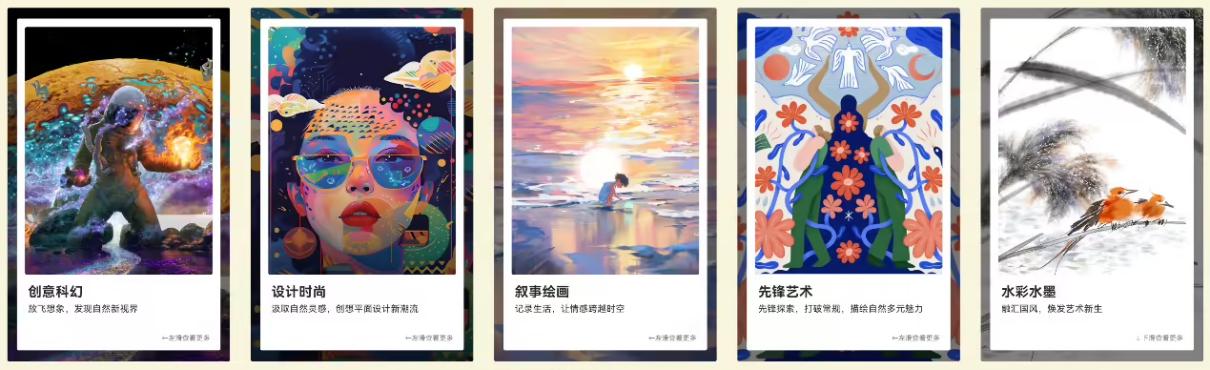 华为：以科技为笔，绘制数字艺术新纪元