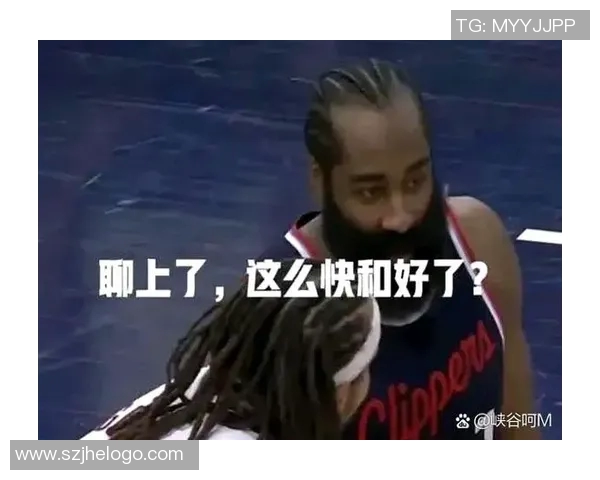 对话——詹姆斯·哈登