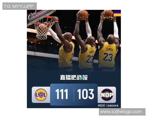 历史助攻榜第二！詹姆斯率湖人冲击三连胜，鹈鹕主场能否爆冷？